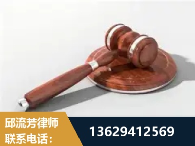 汕头-经济犯罪