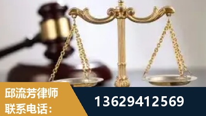 汕头-疑难刑事案件处理
