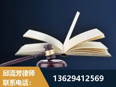 汕头-遗产继承