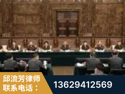 汕头-疑难刑事案件处理